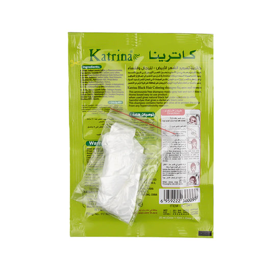 شامبو كاترينا لتسويد الشعر الأبيض - اسود 20 مل