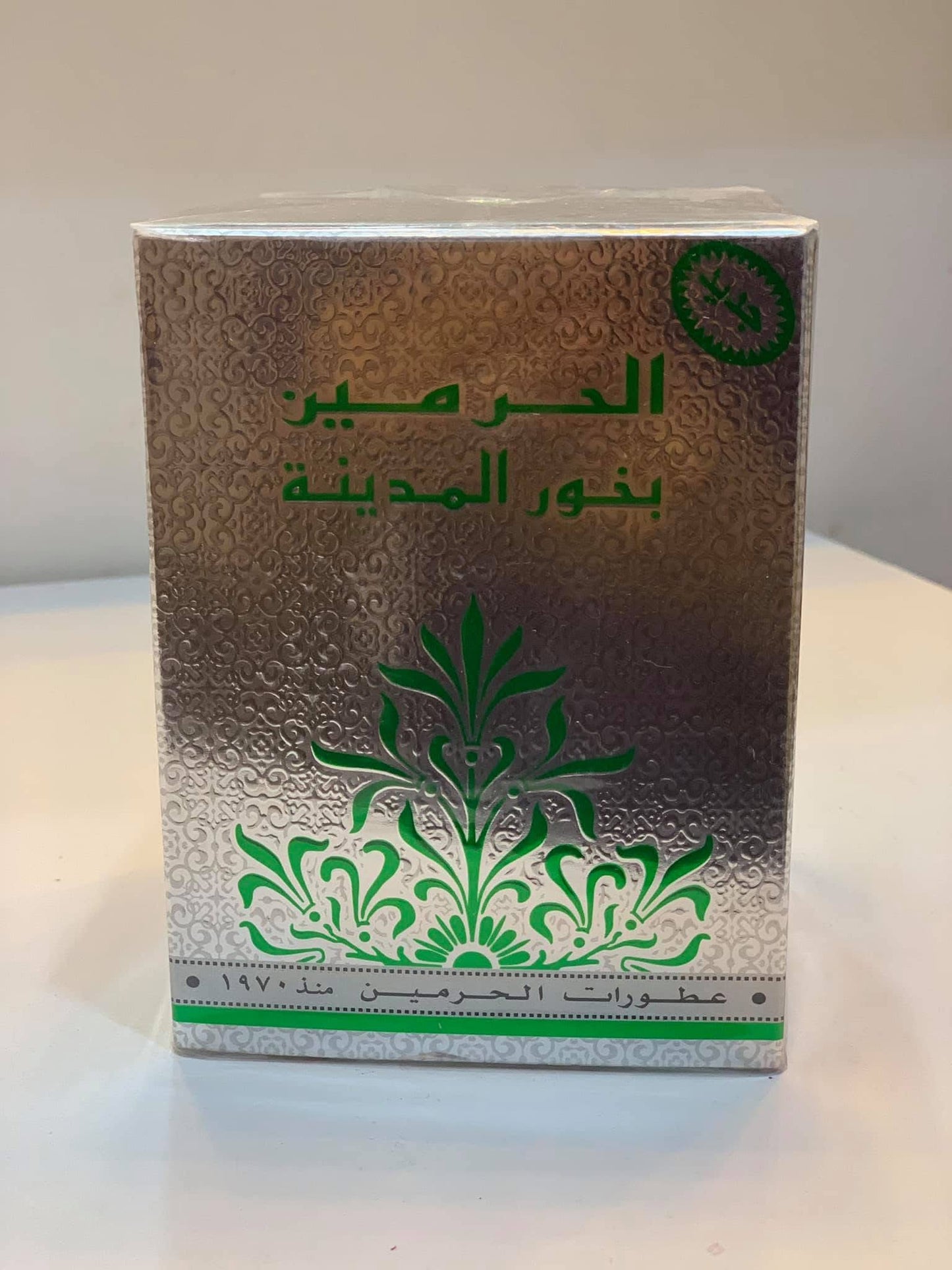 بخور المدينة المنورة من الحرمين