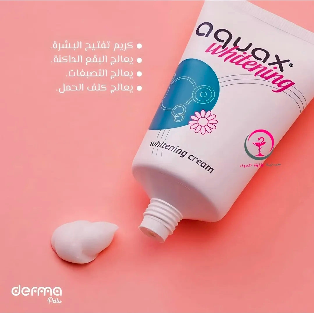كريم أكواكس للتبييض (Aquax Whitening Cream)