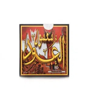 معمول العود 75جرام