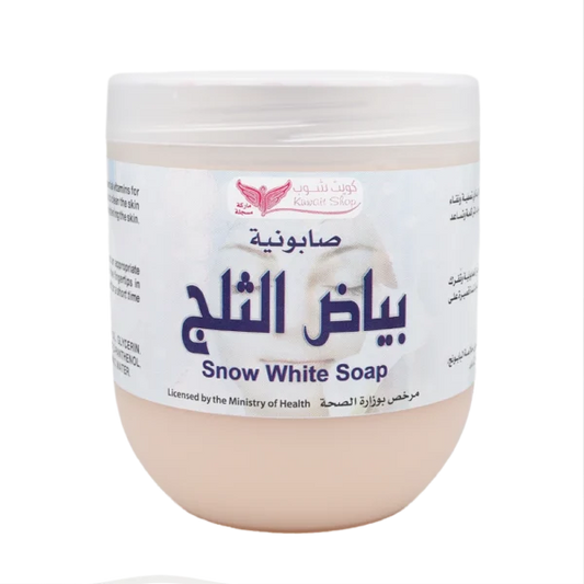 صابونية بياض الثلج من كويت شوب 500 غرام