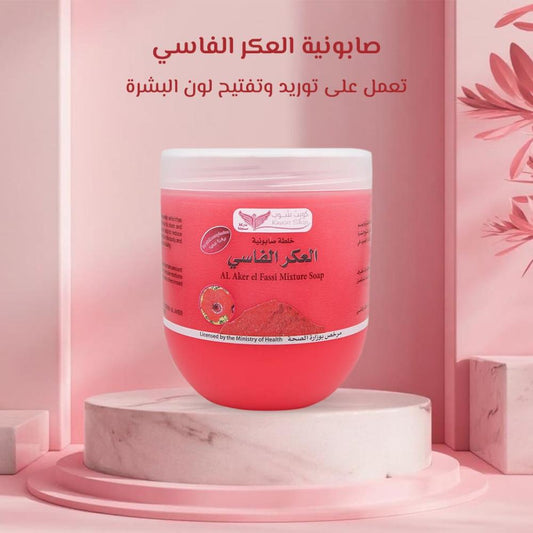 صابونية العكر الفاسي 500 غم من كويت شوب
