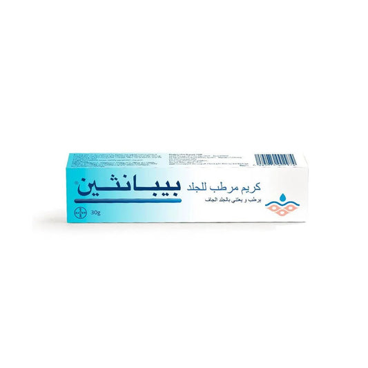 كريم مرطب البشرة من بيبانثين، مرطب للبشرة الجافة والتالفة باستخدام النياسيناميد وبروفيتامين B5، 30 جرام
