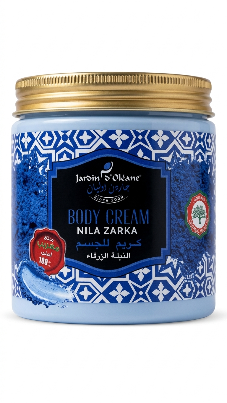 كريم الجسم بالنيلة الزرقاء من جاردن اوليان - 500غرام
