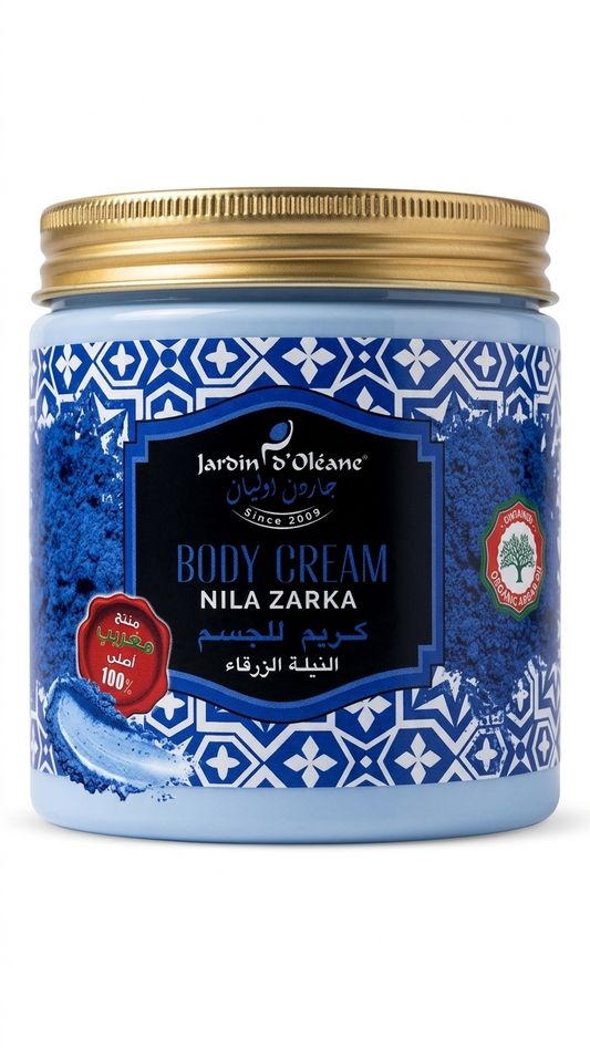 كريم الجسم بالنيلة الزرقاء من جاردن اوليان - 500غرام
