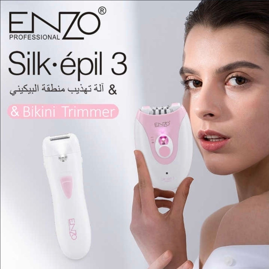 مكينة إنزو ENZO Professional Silk-épil 3